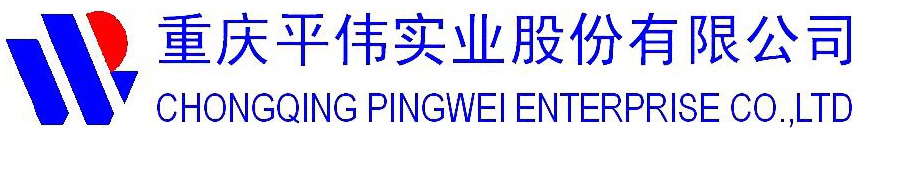 Chongqing Pingwei Enterprise