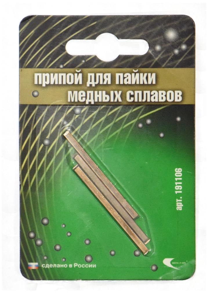 Припой Для Пайки Металла Газовой Горелкой Купить